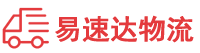 岳阳到潍坊物流公司